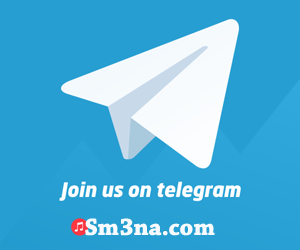 قناة Telegram Sm3na.com