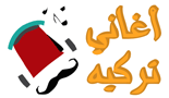 Müziği - Türkçe Şarkılar