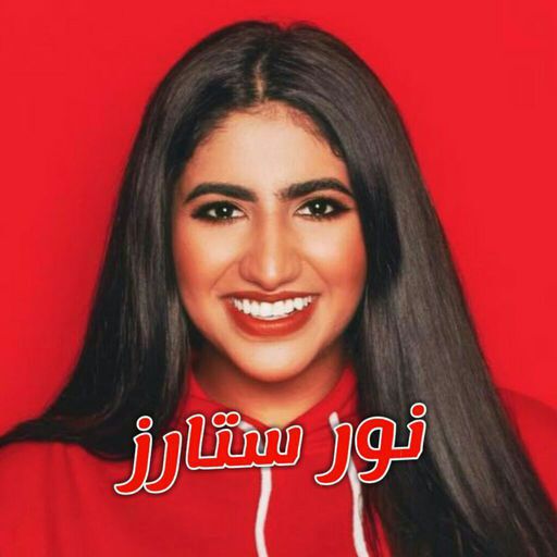 نور ستارز