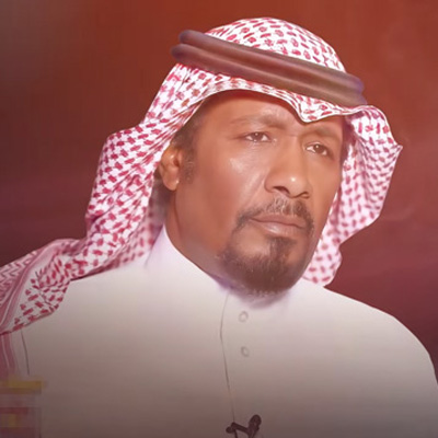 سعد جمعة 