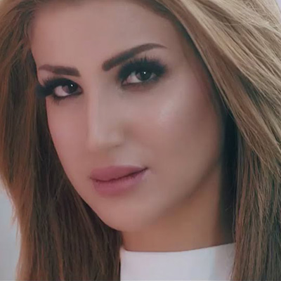 رفل الشامي